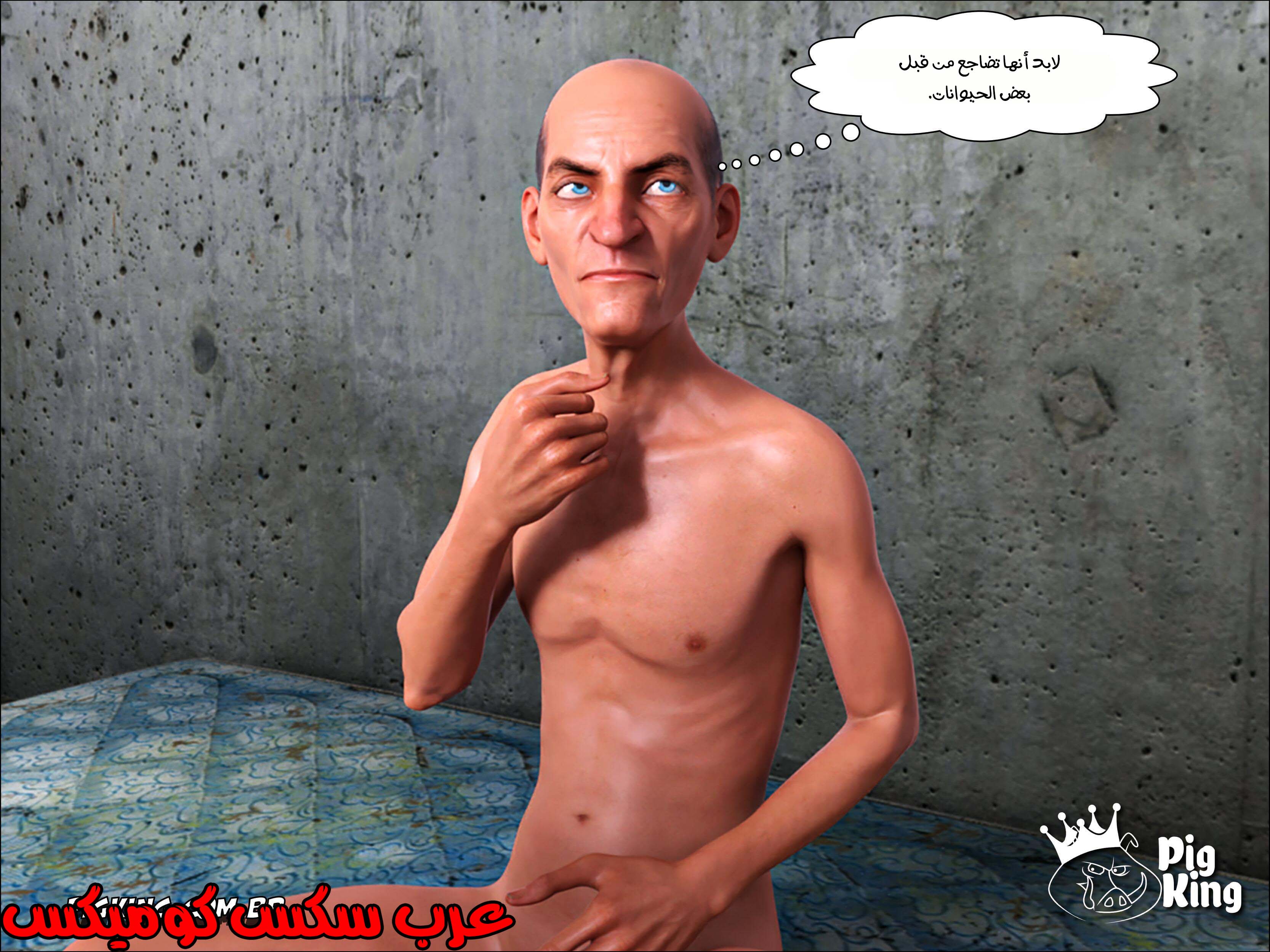 178 العائله المفقوده الجزء 15