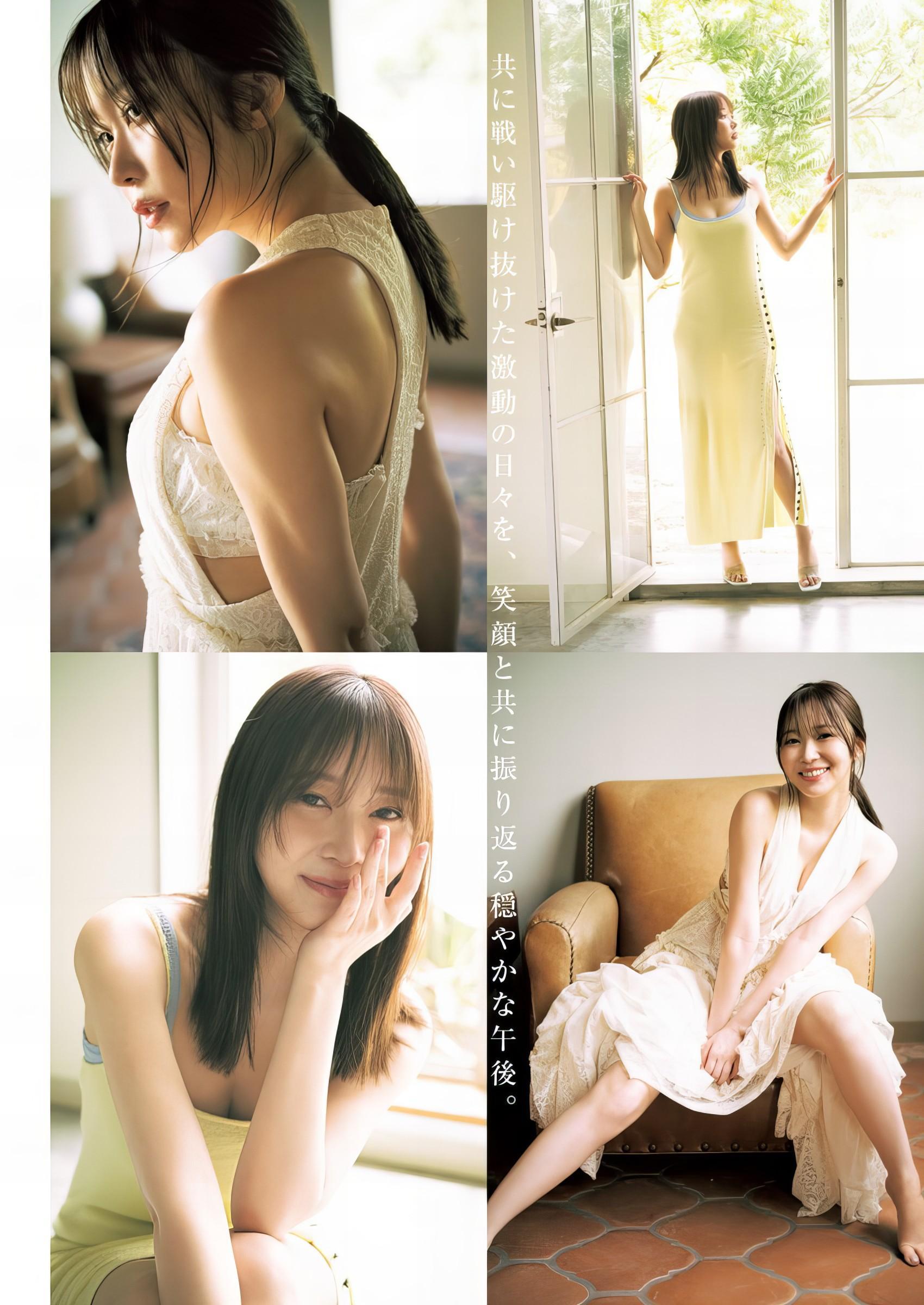 Rino Sashihara 指原莉乃, Young Jump 2024 No.44 (ヤングジャンプ 2024年44号)(11)