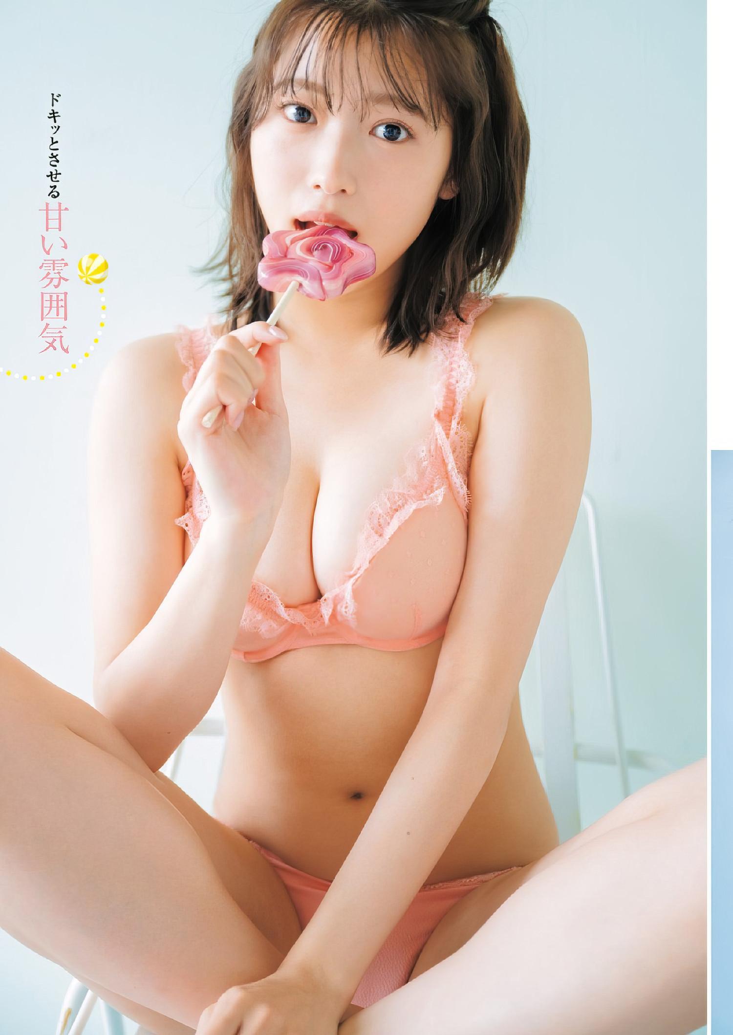 Airi Furuta 古田愛理, Young Jump 2024 No.39 (ヤングジャンプ 2024年39号)(3)