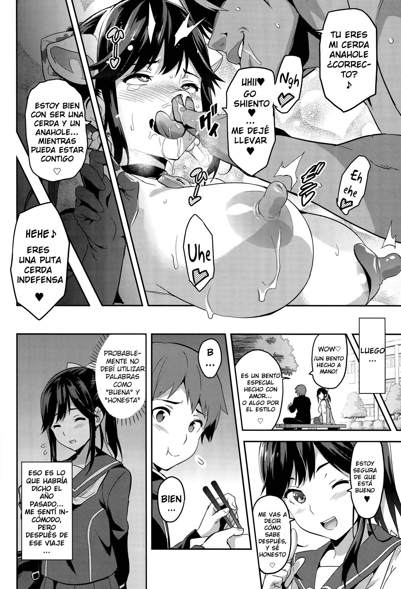 Mana Tama Plus 3 Chapter-3 - 50