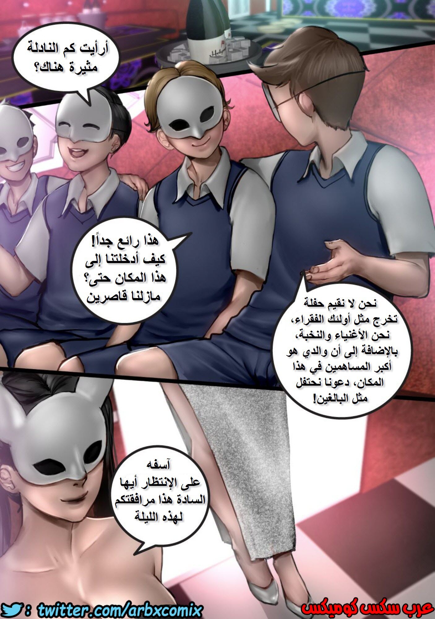 997 الزوجة العاهرة مرافقة للرجال