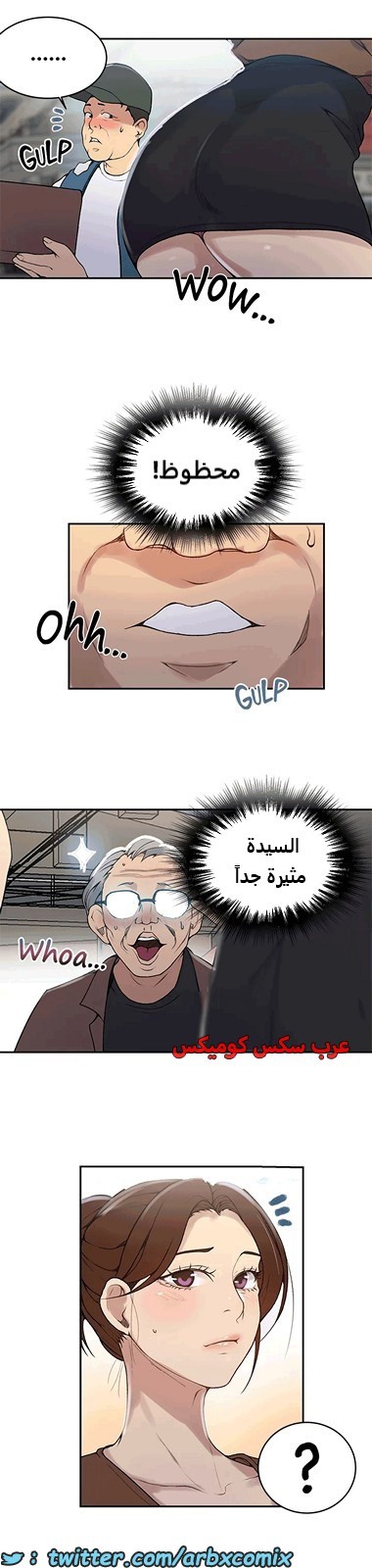 1810 صف سري الجزء 129