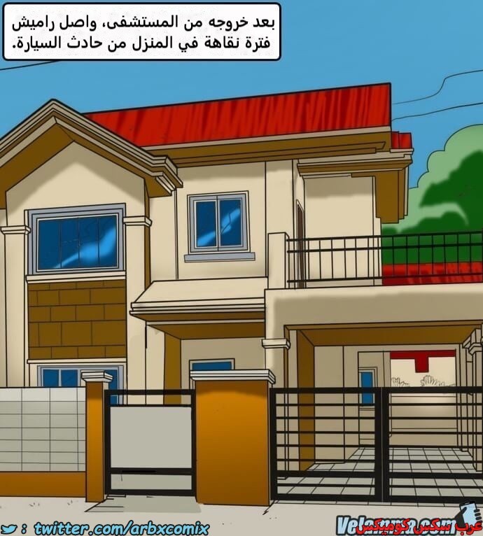 2391 فيلاما الجزء 74