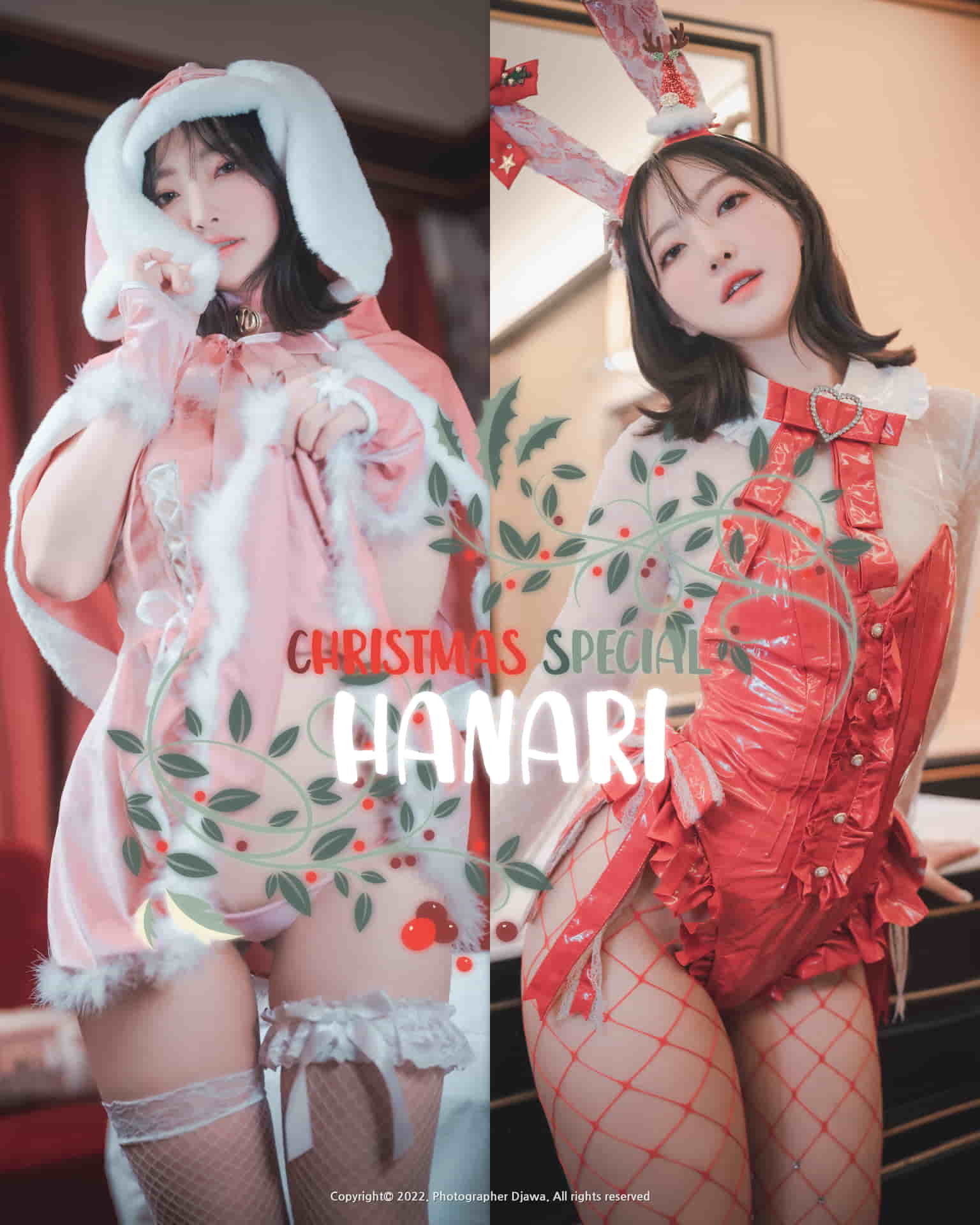 [DJAWA] 하나리 - 크리스마스 스페셜