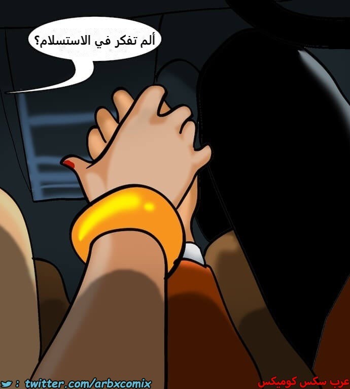 2394 فيلاما الجزء 77