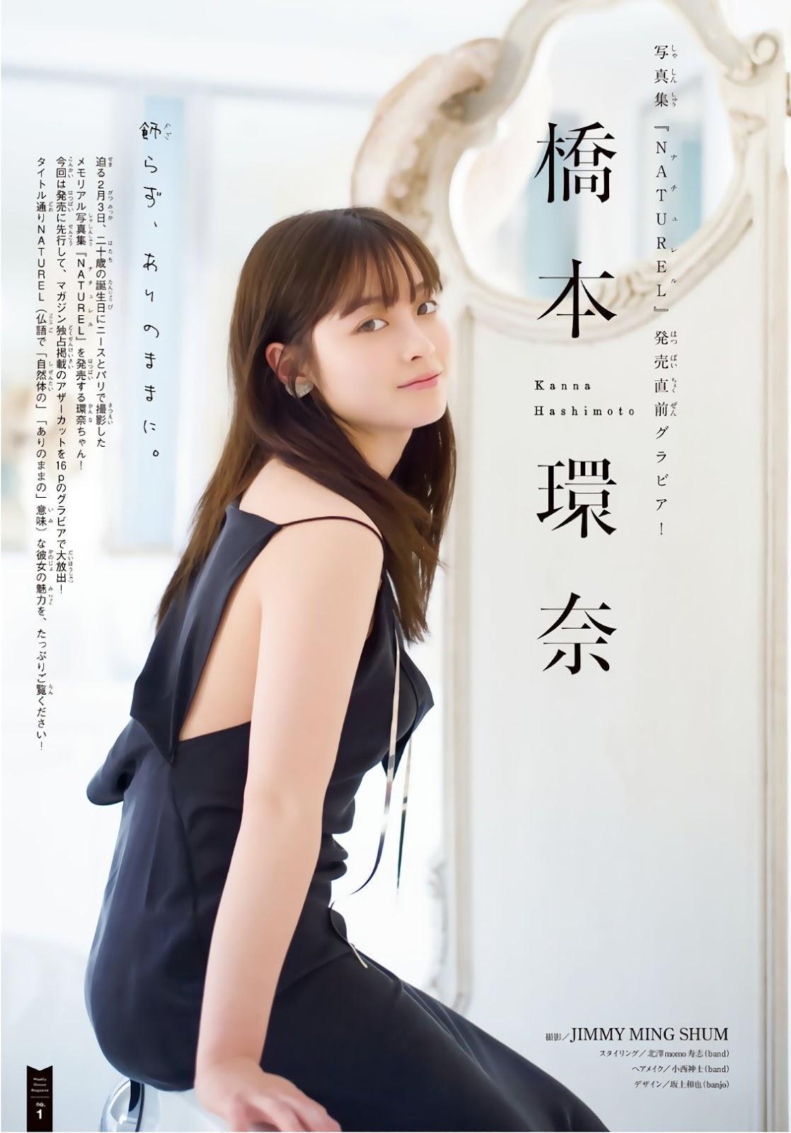 Kanna Hashimoto 橋本環奈, Shonen Magazine 2019 No.09 (少年マガジン 2019年9号)(3)