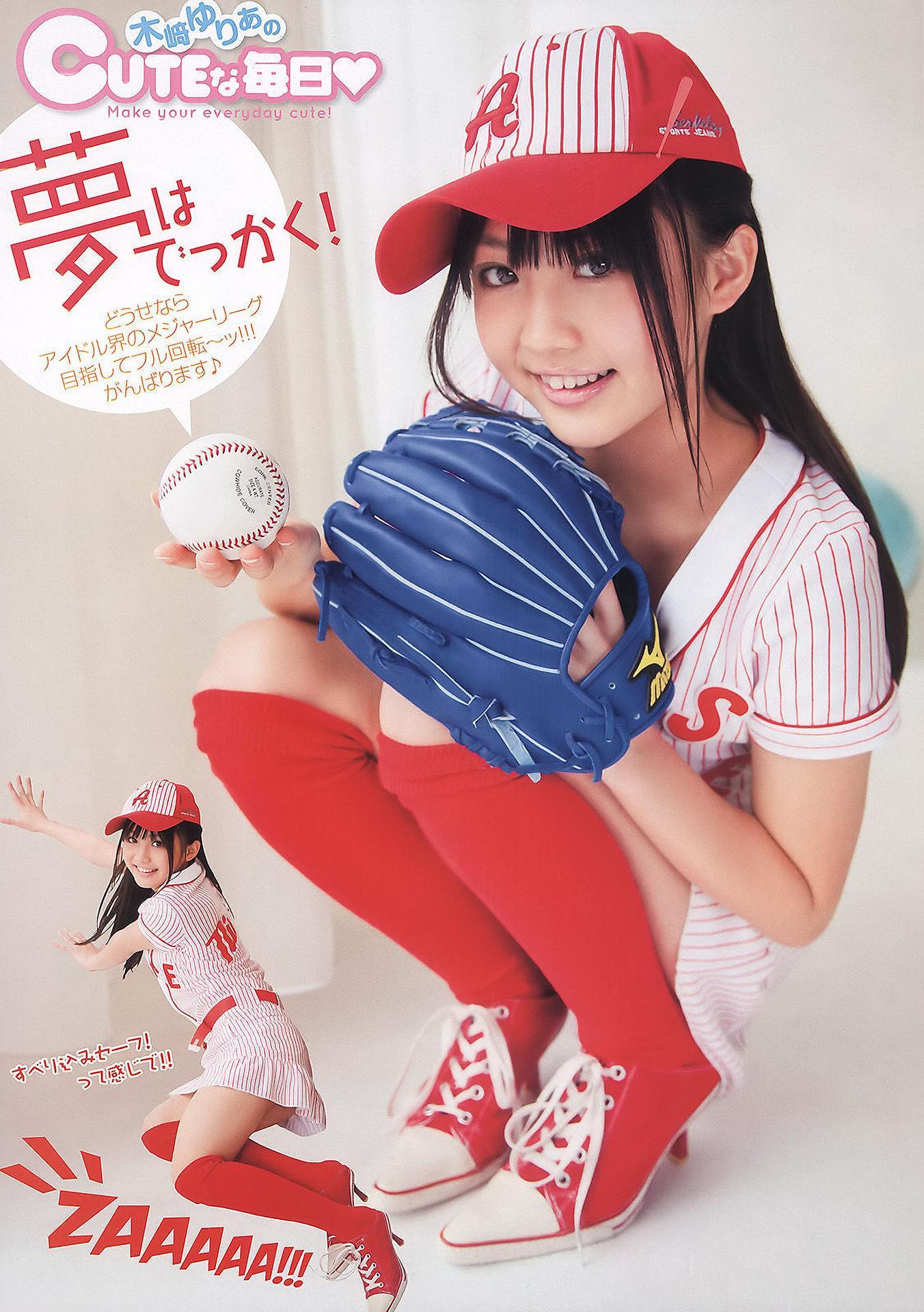 Rena Matsui 松井玲奈, Young Animal 2011 No.07 (ヤングアニマル 2011年7号)(23)