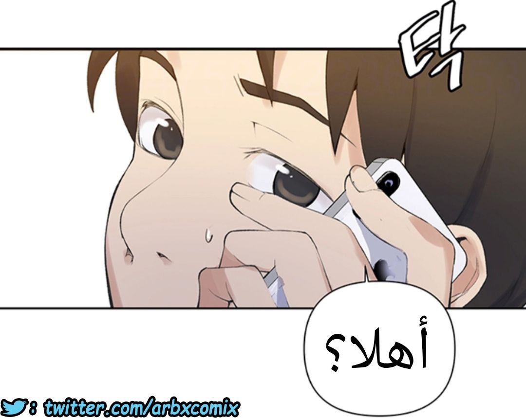 906 صف سري الجزء 45
