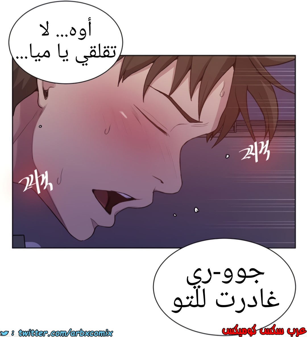 1355 صف سري الجزء 98