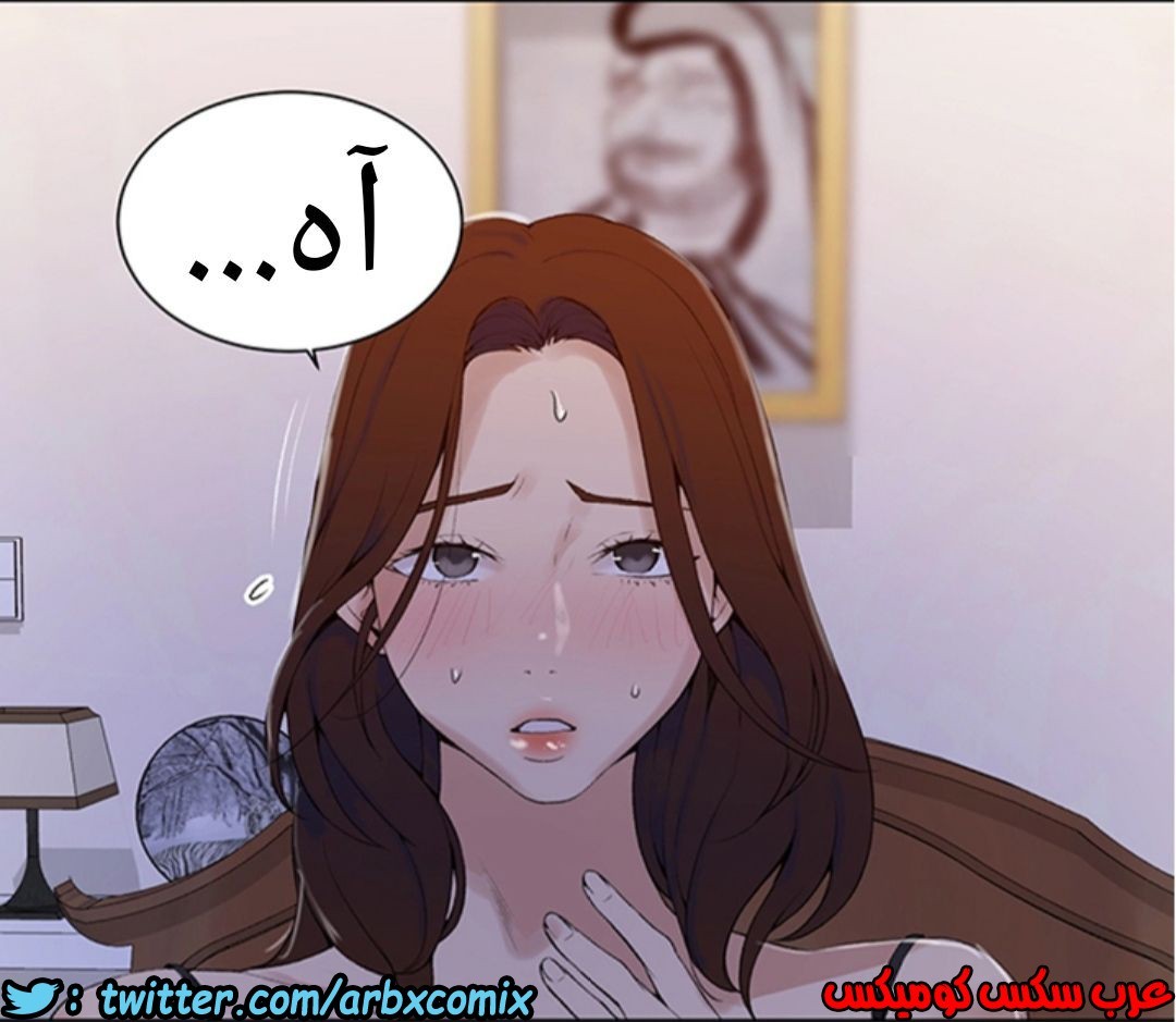 906 صف سري الجزء 45