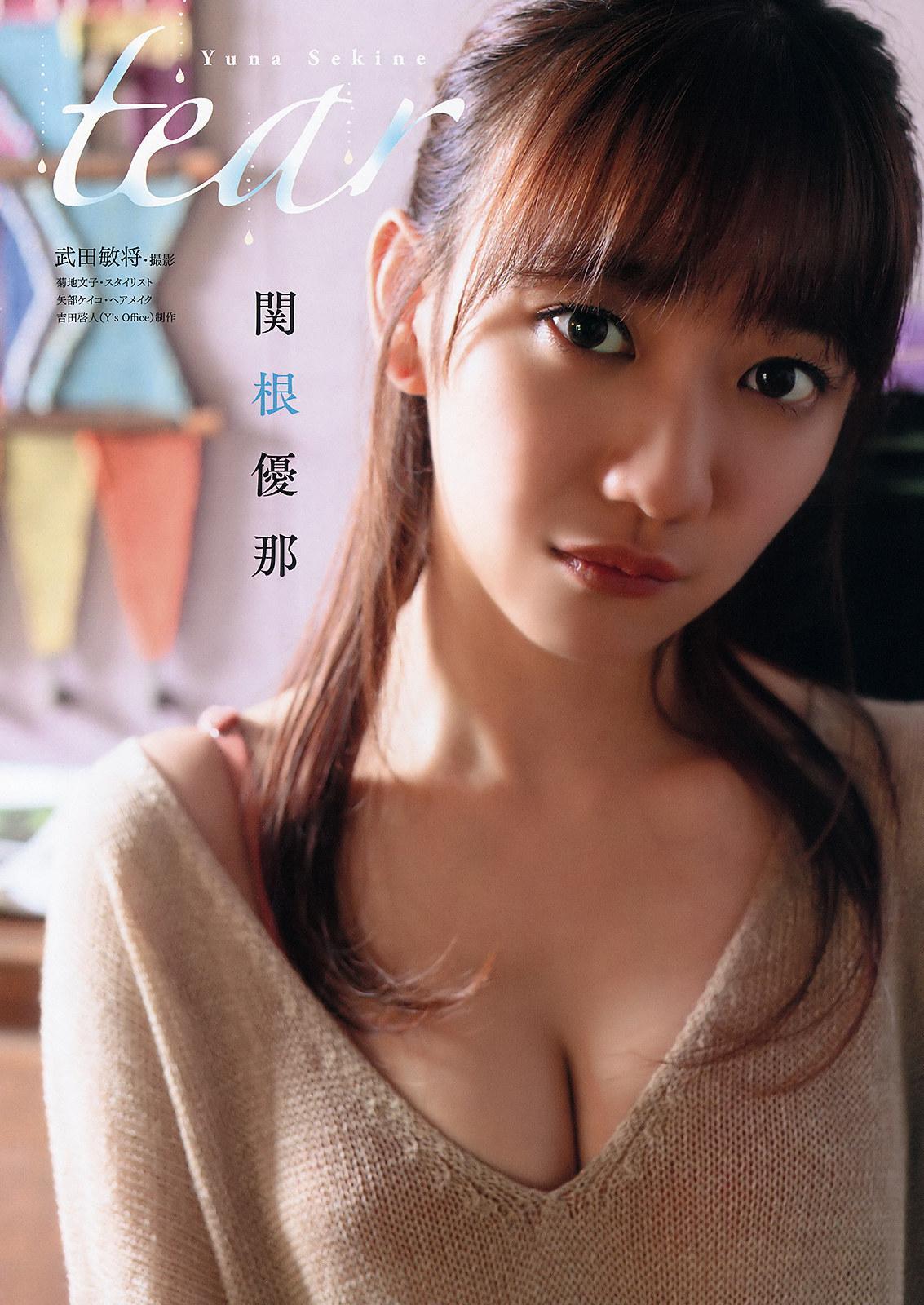 Yuna Sekine 関根優那, Young Animal 2019 No.21 (ヤングアニマル 2019年21号)(2)