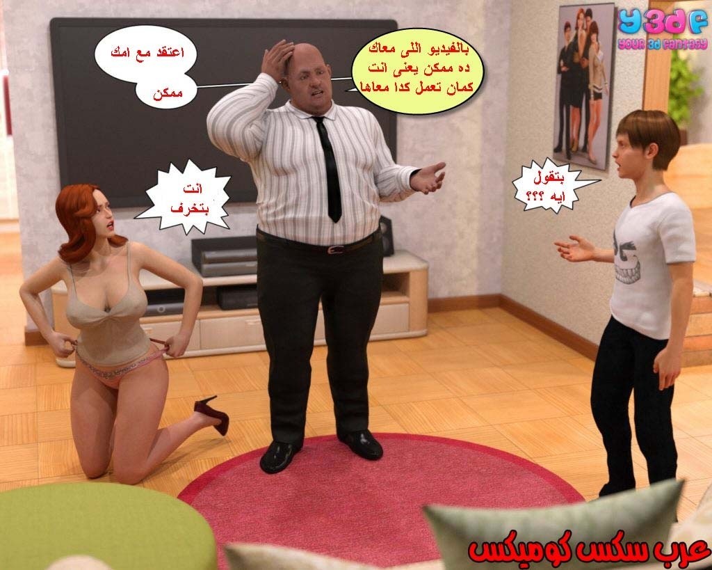37 رئيس العمل الممحون الجزء 1