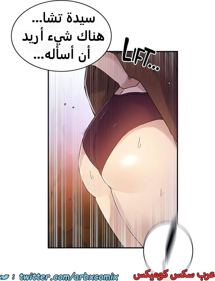 2328 صف سري الجزء 223