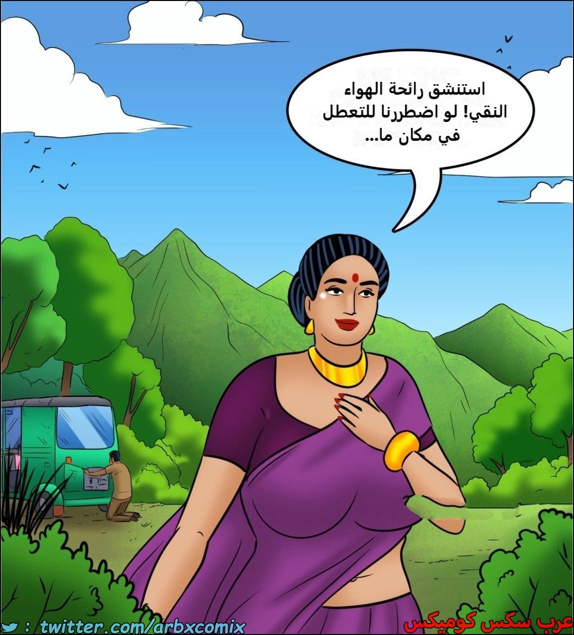 2444 فيلاما الجزء 126