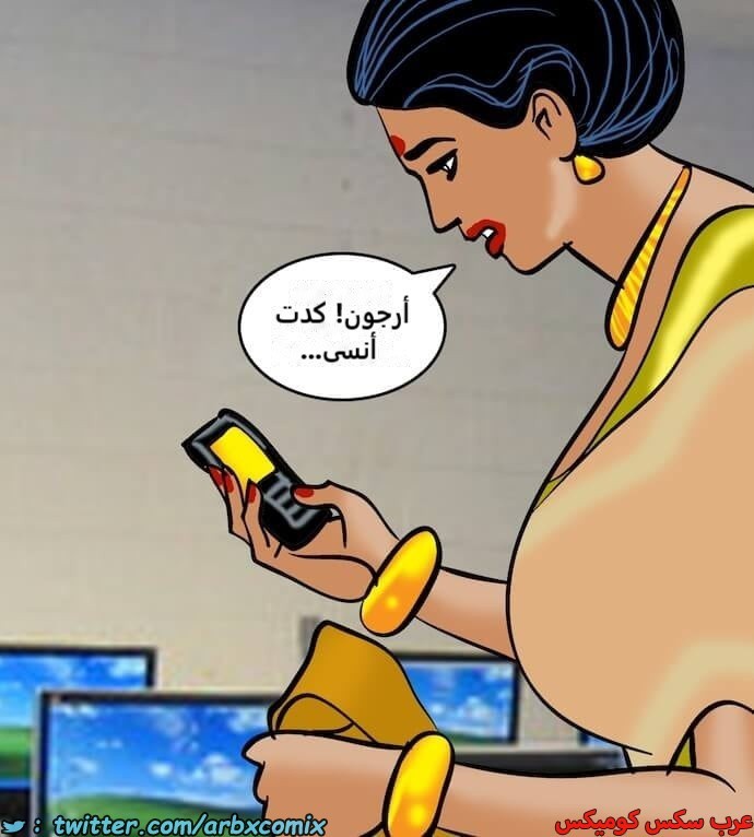 2403 فيلاما الجزء 86