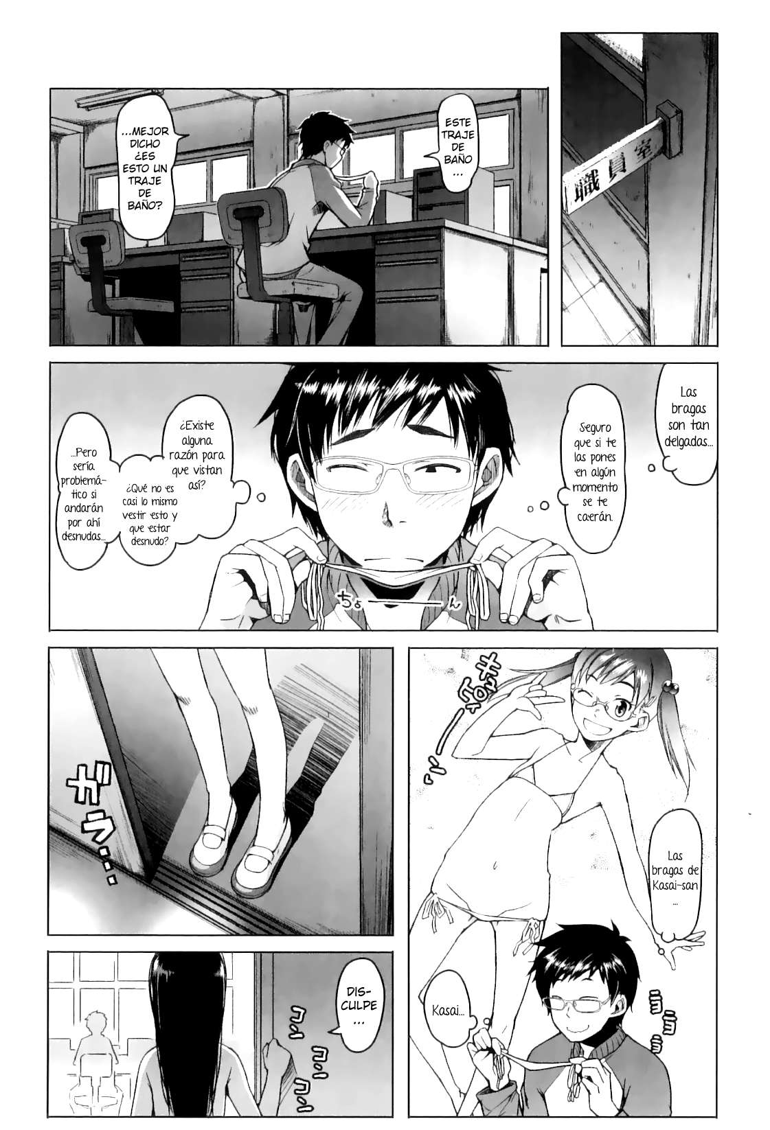 [Asaki Takayuki] Shougono Chapter-4 - 5