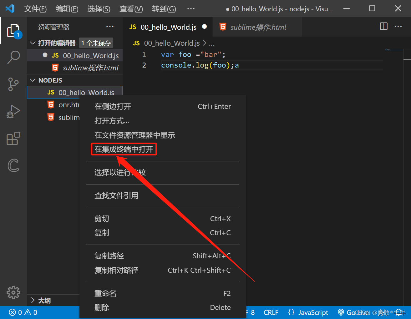 在这里插入图片描述