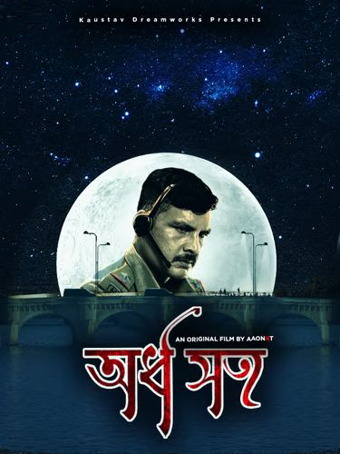 Ardha Satya 2025 Bengali Dubbed Movie ORG 720p WEB-DL 1Click Download