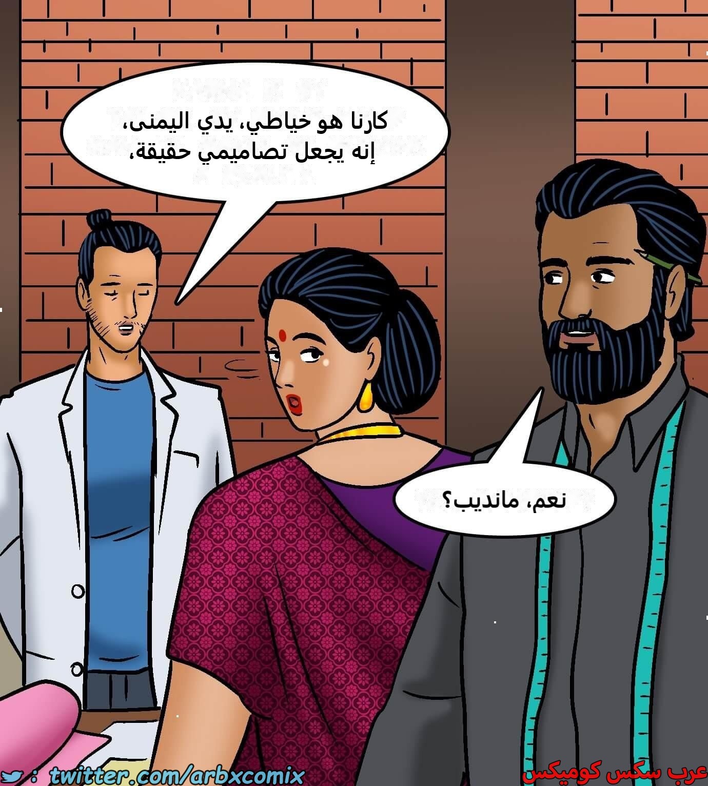 2423 فيلاما الجزء 105