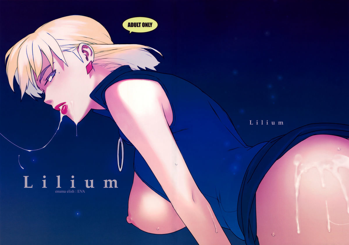 Lilium (Neon Genesis Evangelion) - 1