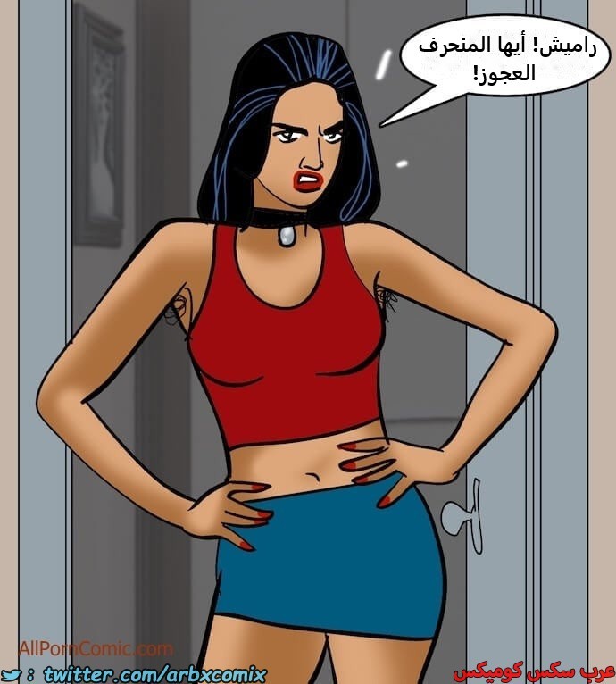 2409 فيلاما الجزء 92
