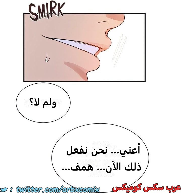 2318 صف سري الجزء 218