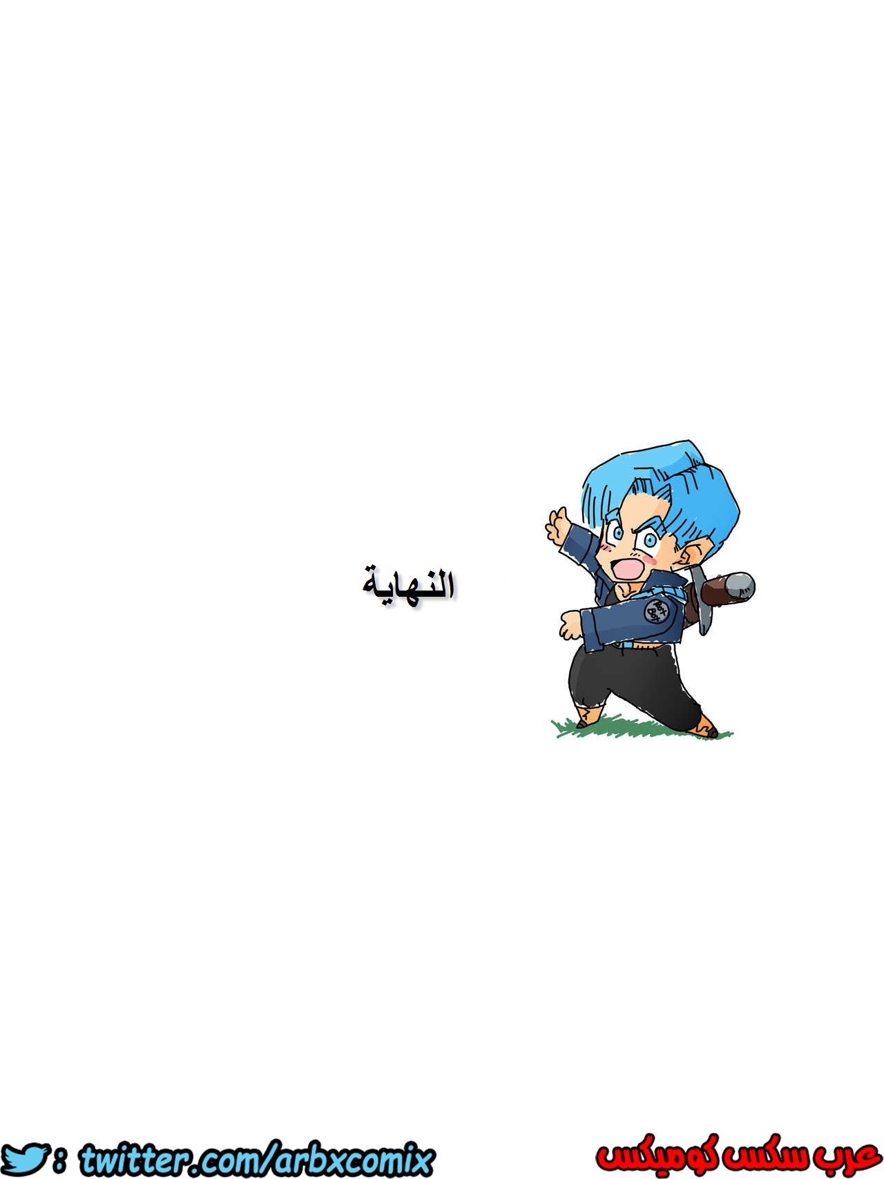 423 دراغون بول طموح زاماسو