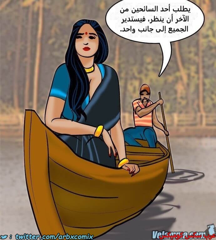 2393 فيلاما الجزء 76