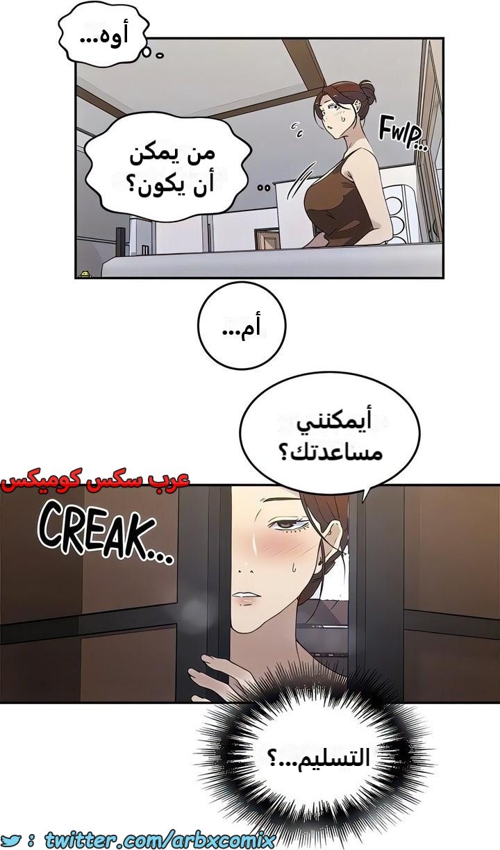 2326 صف سري الجزء 222