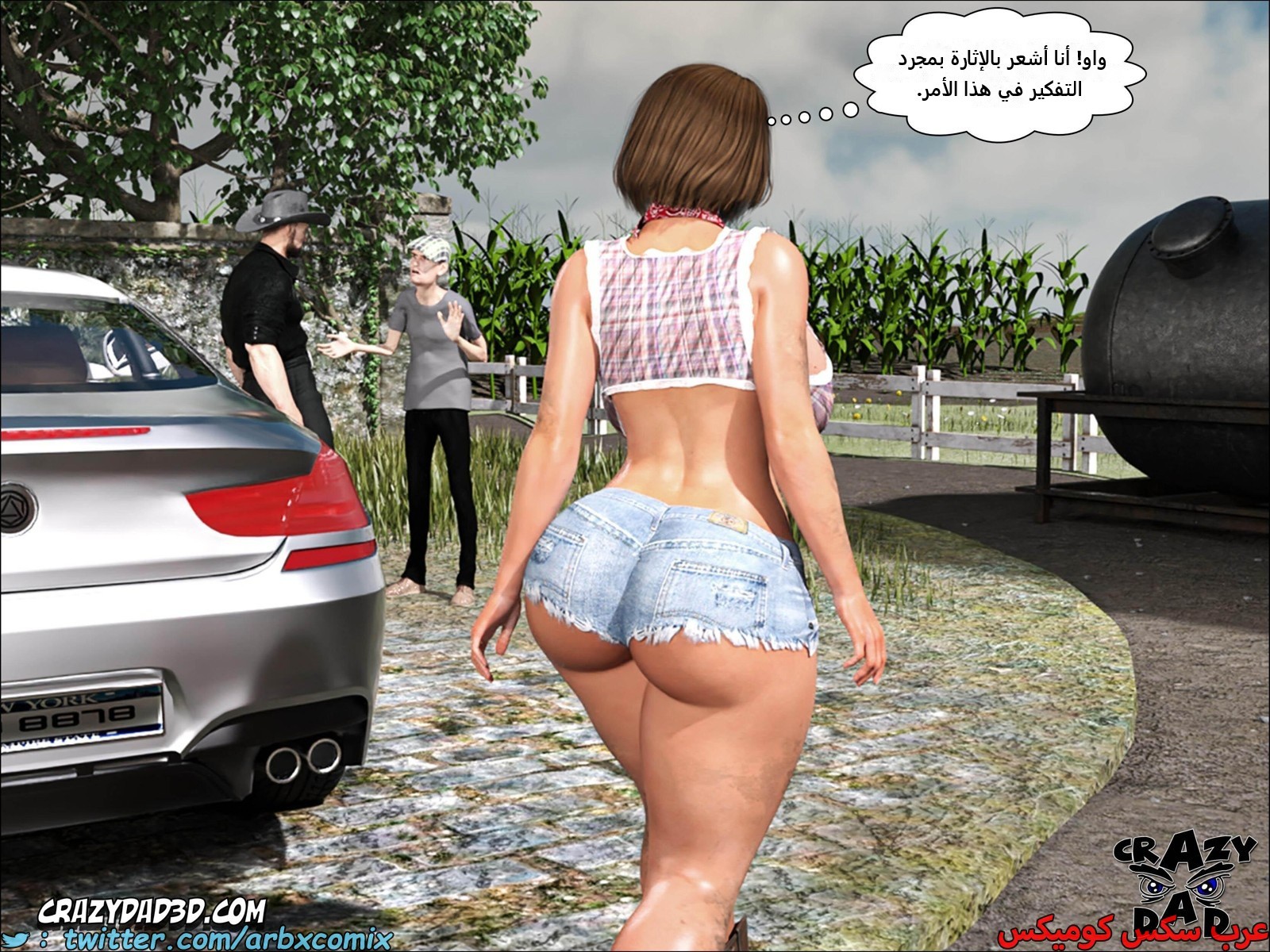 2251 أم بالتبني الجزء 28
