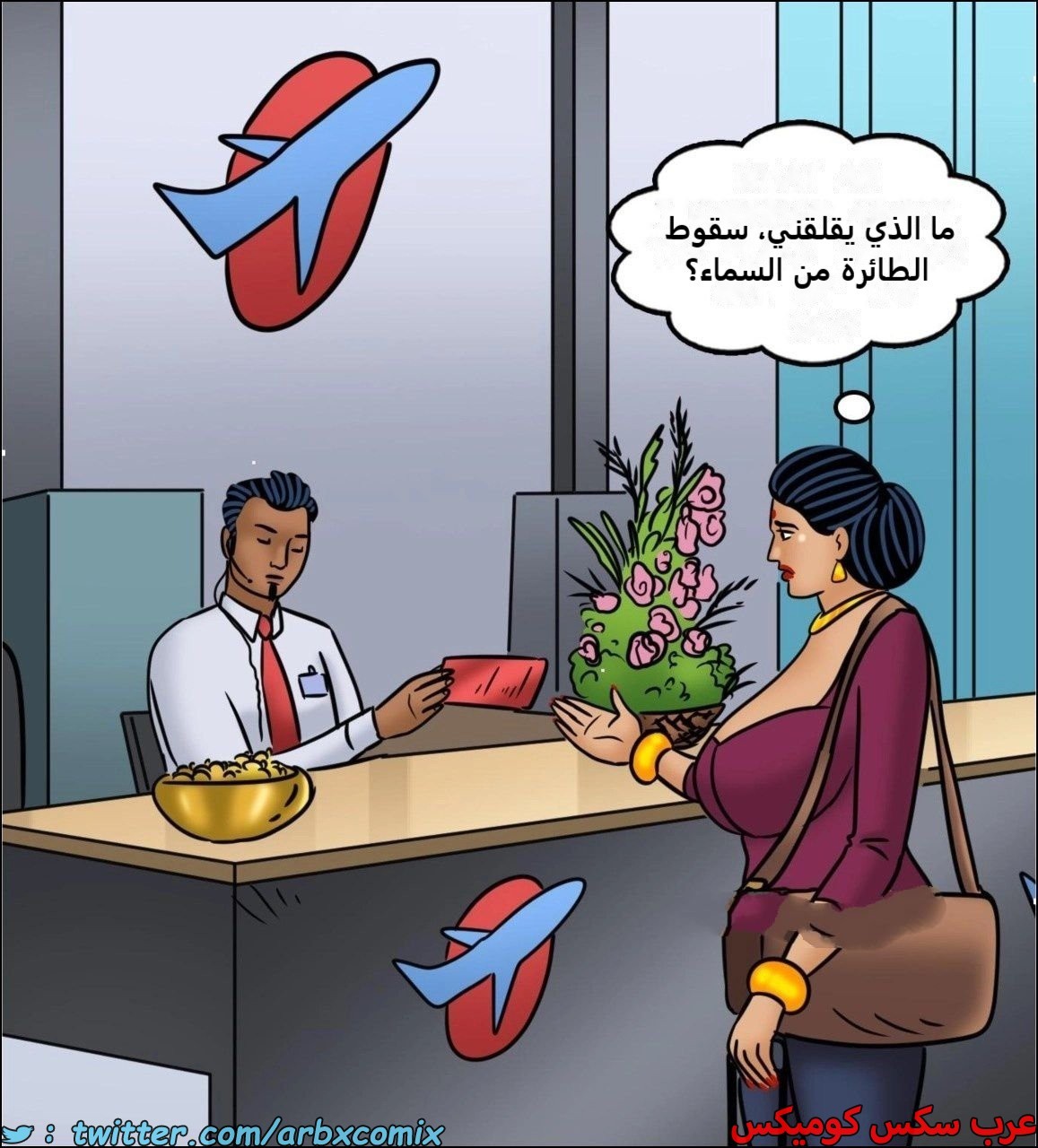 2441 فيلاما الجزء 123