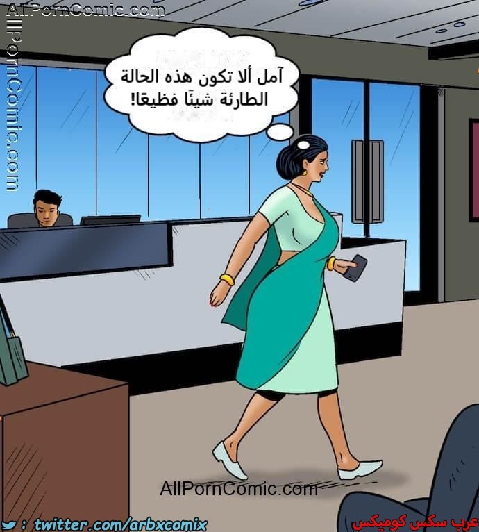 2416 فيلاما الجزء 99