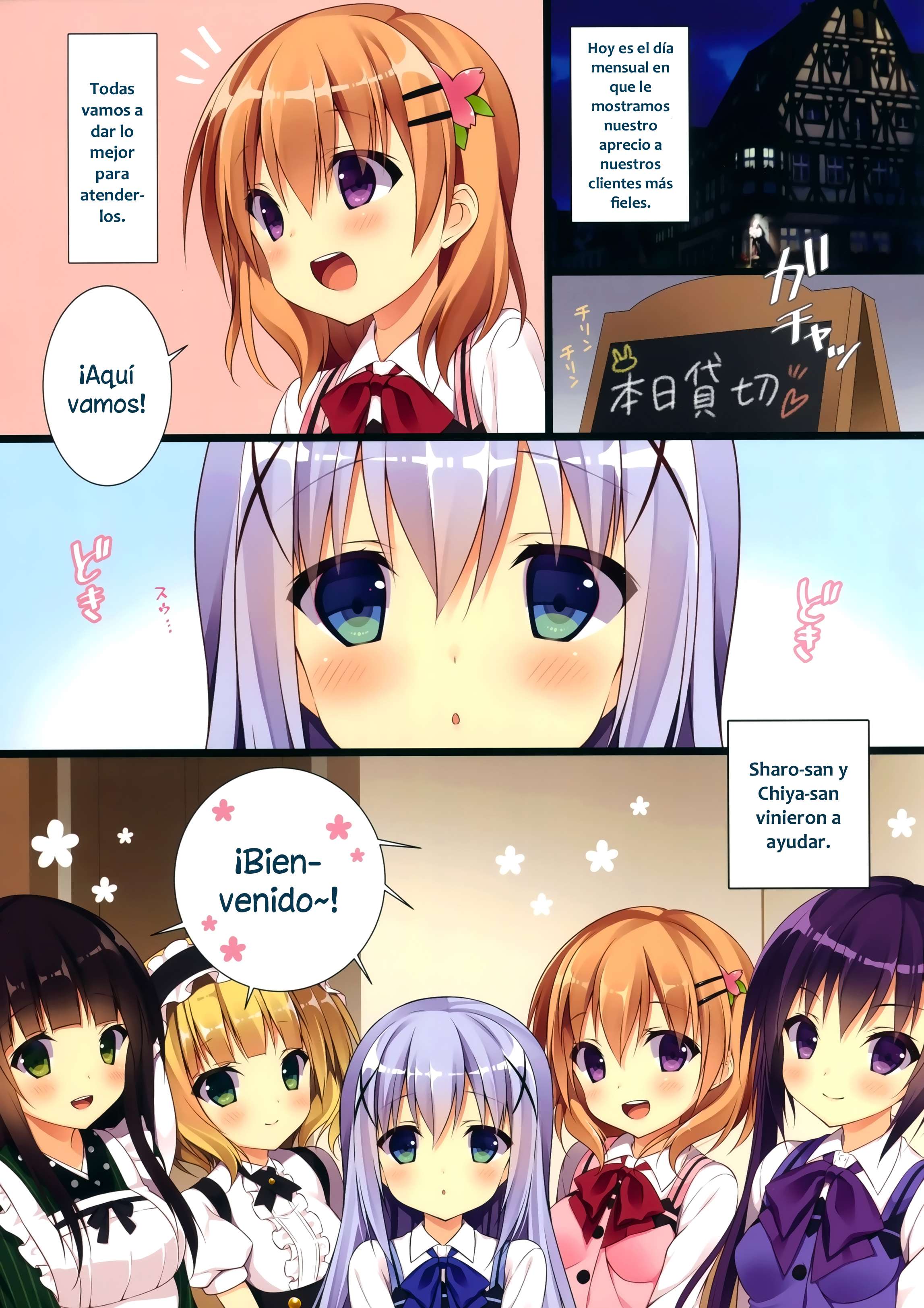 Gochuumon wa Special Pancake desu ka (Gochuumon wa Usagi desu ka?) Chapter-0 - 4