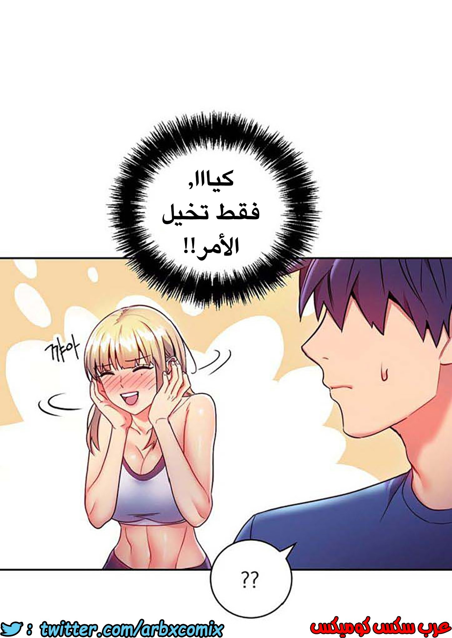 846 أصدقاء زوجة أبي الجزء 17