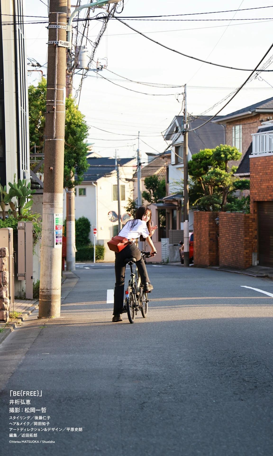 Hiroe Igeta 井桁弘恵, デジタル写真集 「BE{Free}」 Set.01(20)