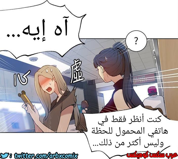 889 صف سري الجزء 28