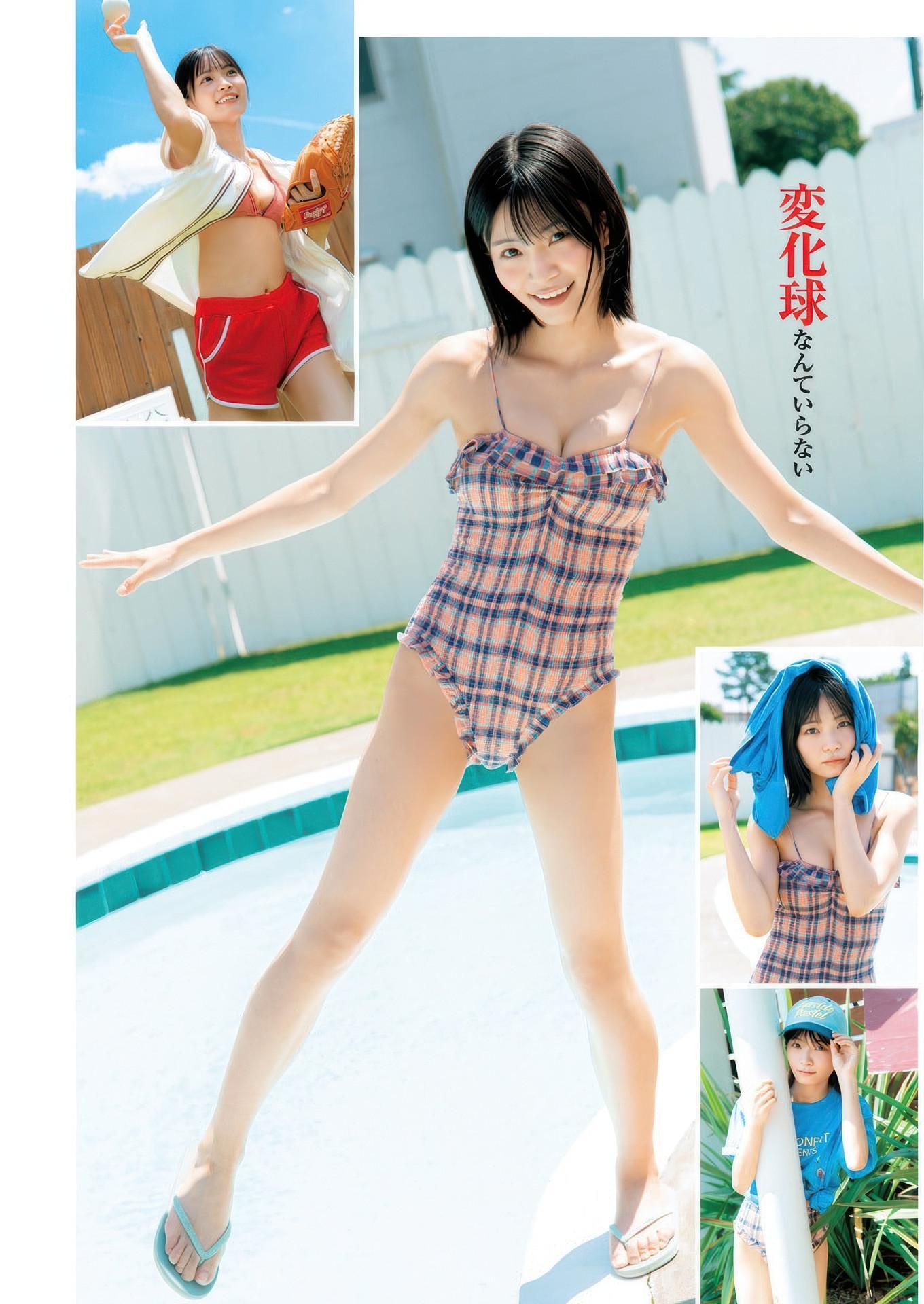 Rio Hidaka 日高里緒, Young Jump 2025 No.36・37 (ヤングジャンプ 2025年36・37号)(3)