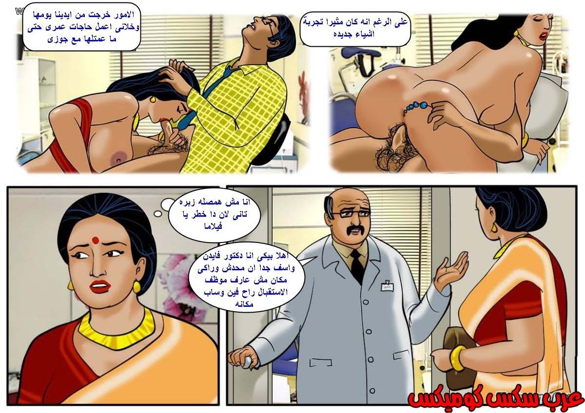 121 فيلاما الجزء 44