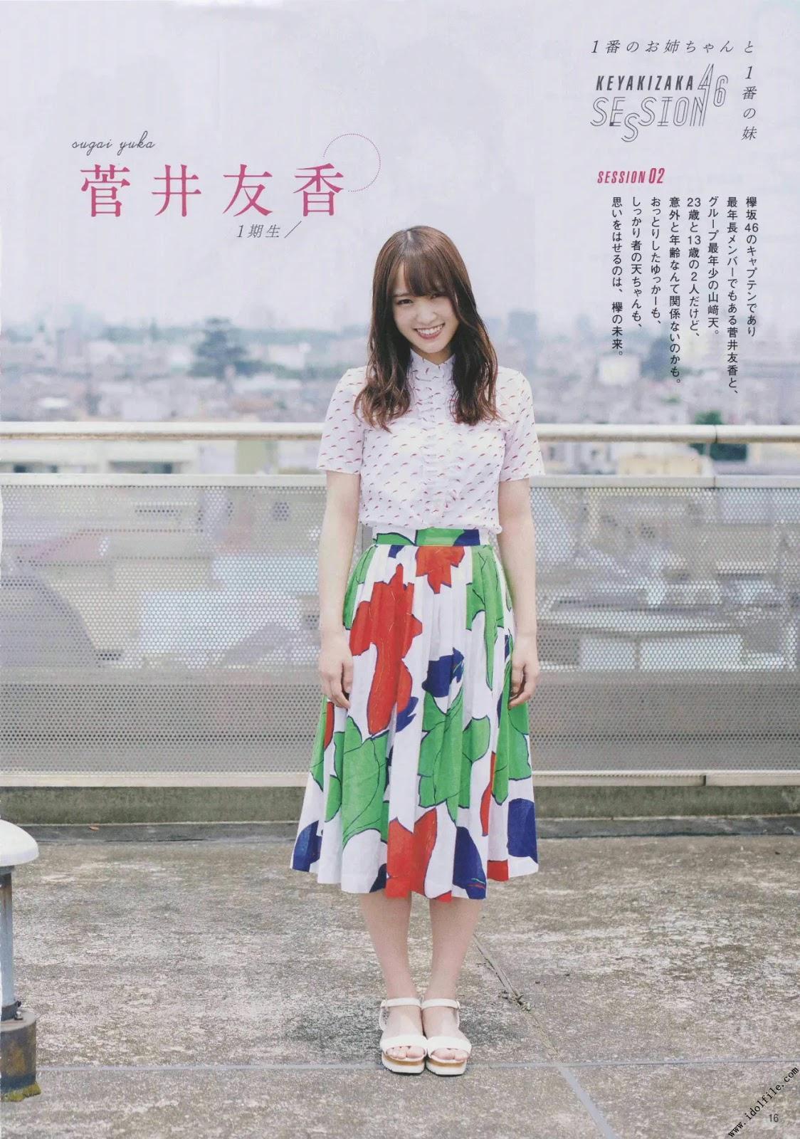 Yuuka Sugai 菅井友香, Ten Yamasaki 山﨑天, B.L.T. 2019.09 (ビー・エル・ティー 2019年9月号)(2)