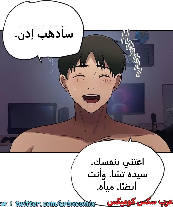 2354 صف سري الجزء 245