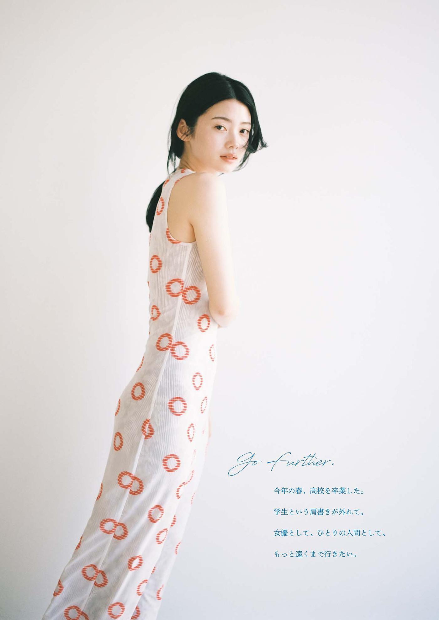 Kotona Minami 南琴奈, Big Comic Spirits 2025 No.30 (ビッグコミックスピリッツ 2025年30号)(3)