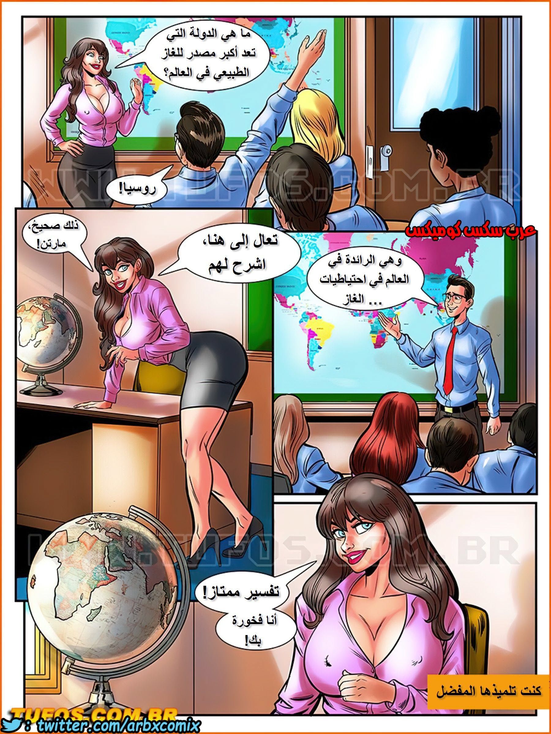1710 مغامرات مارتن الجزء 5