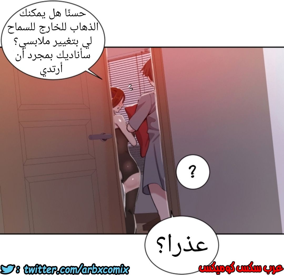 899 صف سري الجزء 38