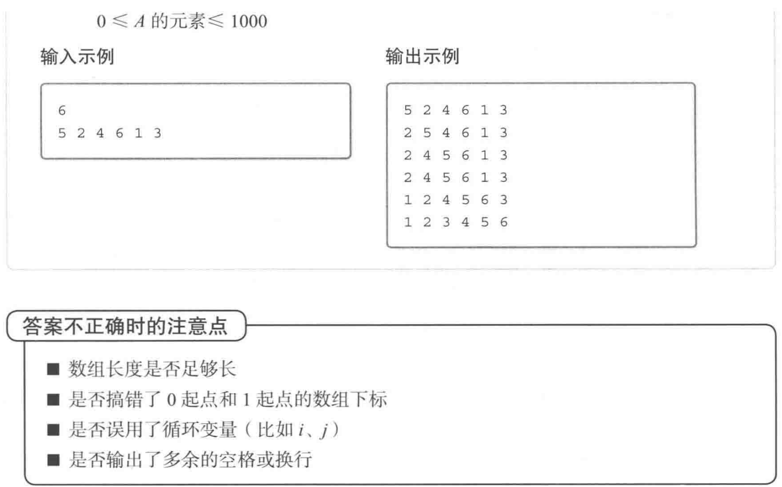 image-20221127152917710