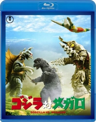 Godzilla vs. Megalon Dual Áudio 1973 - BluRay 1080p