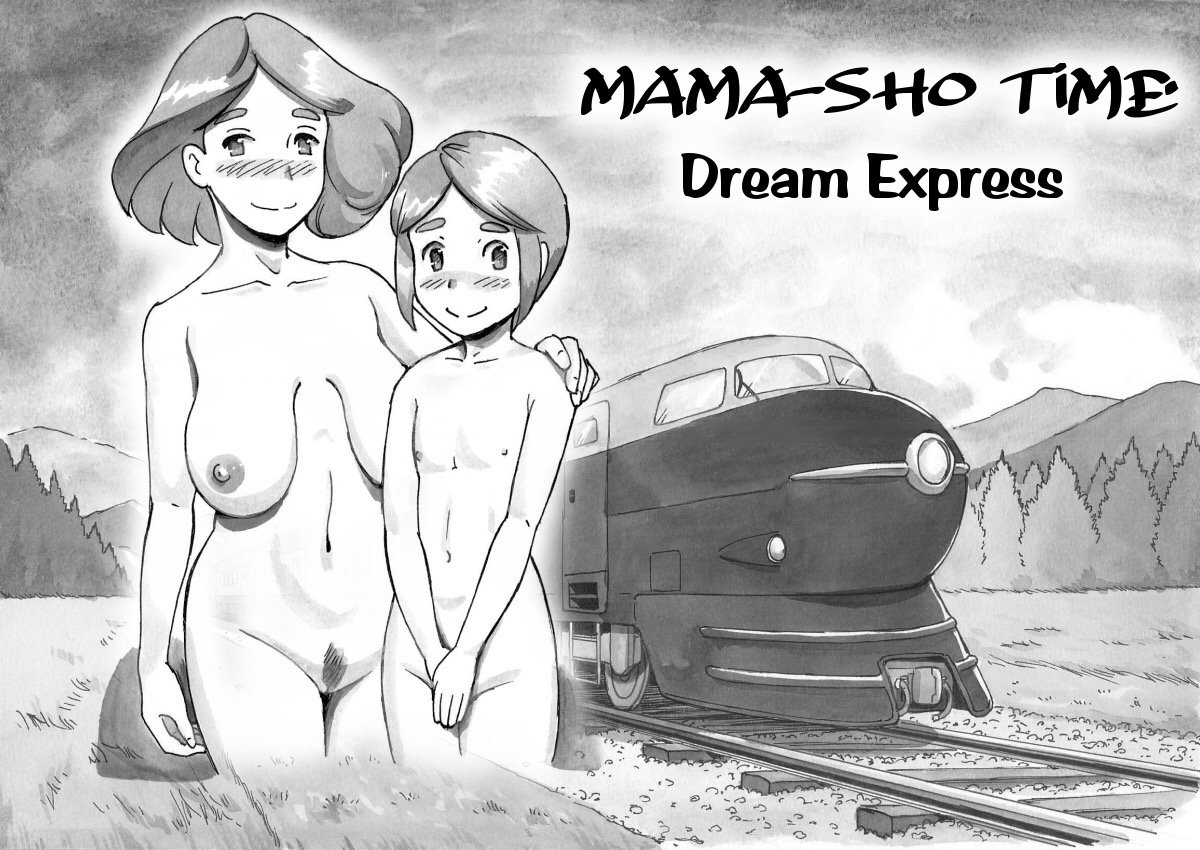 Mama-sho Time Dream Express - 2
