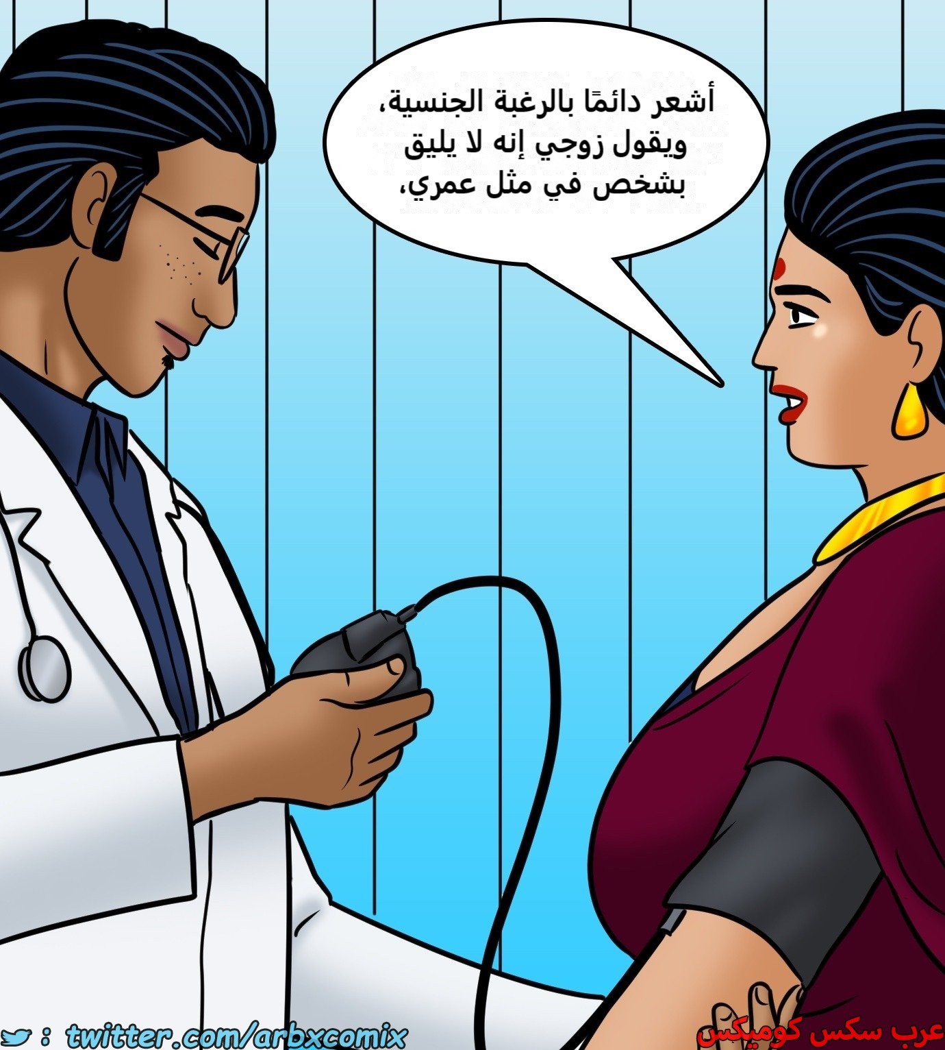 2425 فيلاما الجزء 107