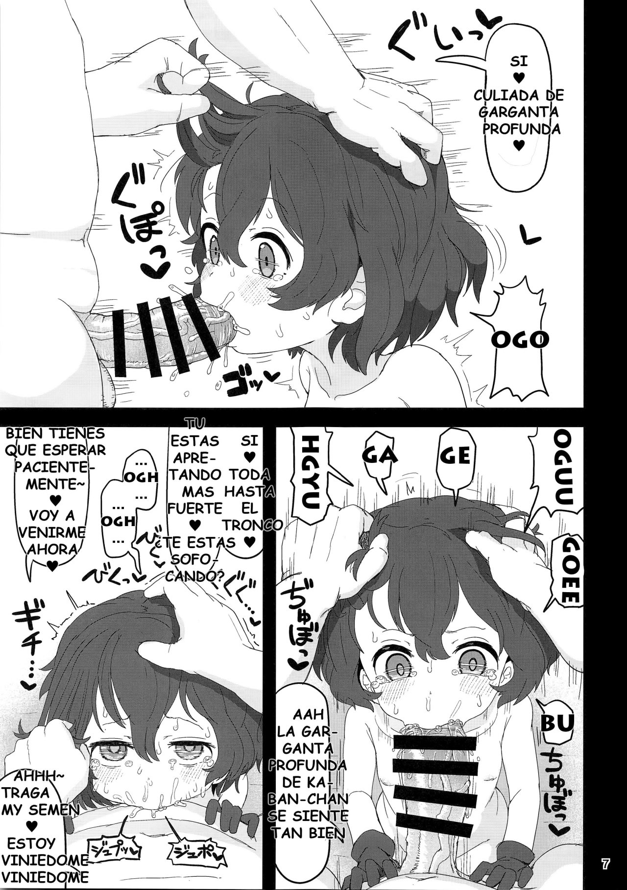 (C97) [Wild Cat House (Nekonyan)] Kaban-chan wa Sugoin da yo [Spanish] - 5