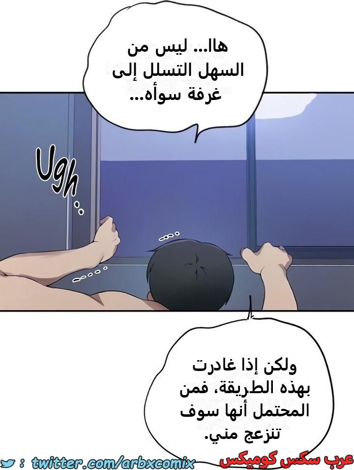 2354 صف سري الجزء 245