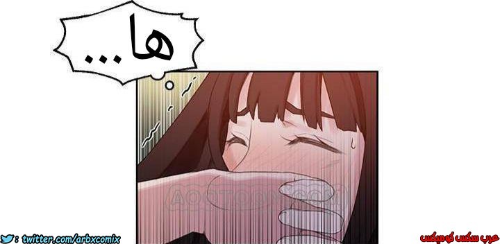 883 صف سري الجزء 22